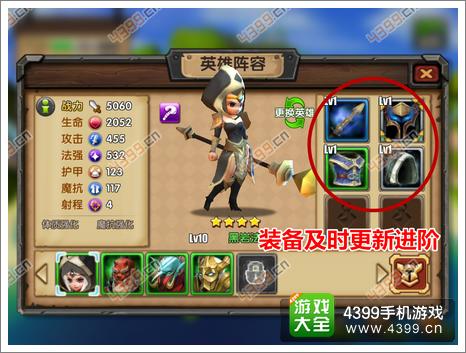 刀塔帝国攻略