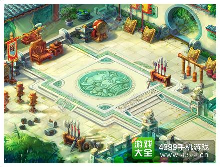梦幻西游手游大唐官府