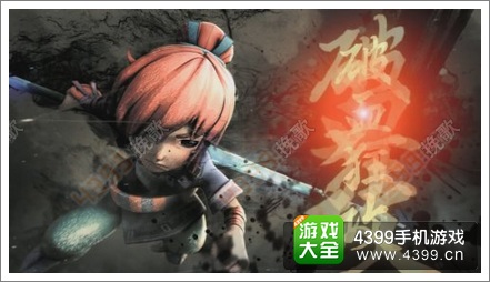 梦幻西游手游大唐官府怎么样
