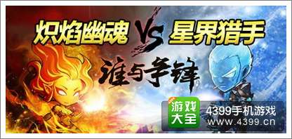 女神联盟攻略