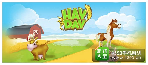卡通农场