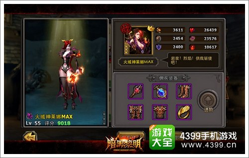 暗黑黎明