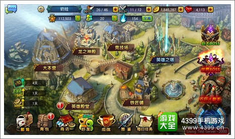 龙之骑士团世界观