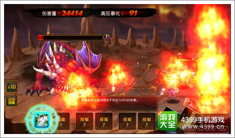 龙之骑士团世界观