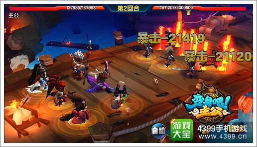 《变身吧主公》四大兵种作战策略