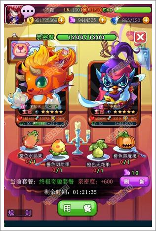 萌宠学园爱情屋