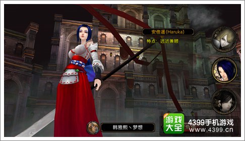 刀锋美人