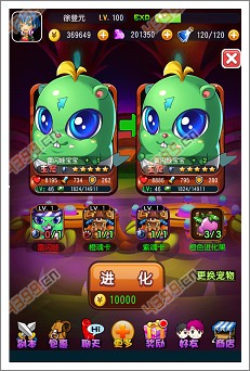 萌宠学园宠物房攻略