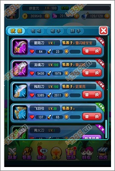 萌宠学园宠物房攻略