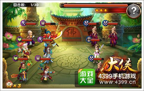 大侠别嚣张战少林关卡攻略