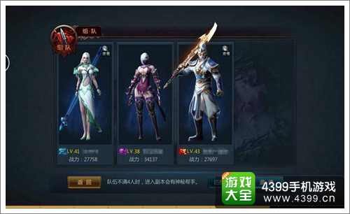 不败战神攻略