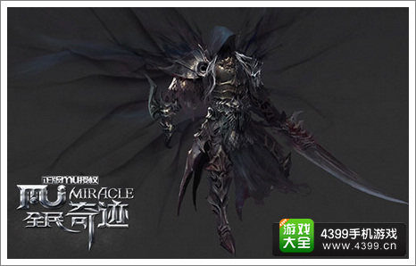 全民奇迹ios版