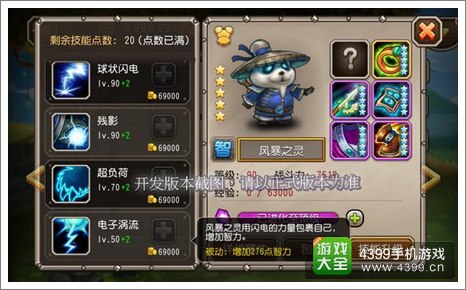 刀塔传奇