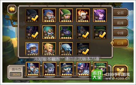 刀塔传奇风暴之灵站位