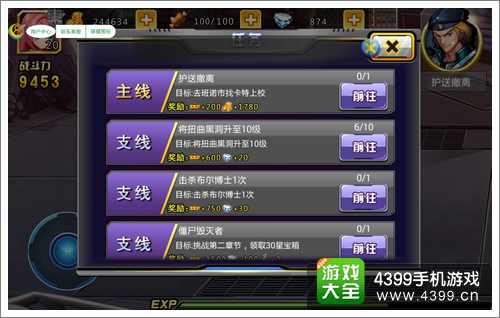 天天枪战培养液获取