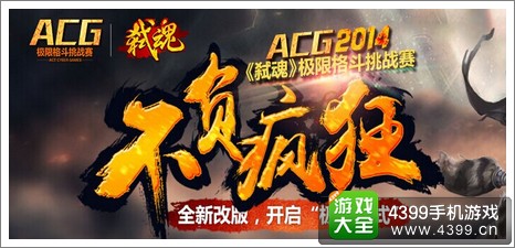 弑魂