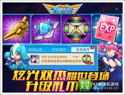 刀塔传奇炽能炫光弹