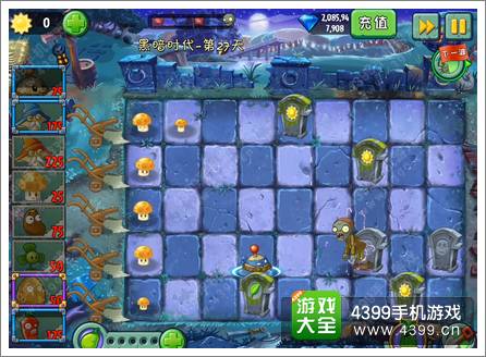 植物大战僵尸2黑暗时代第27关攻略