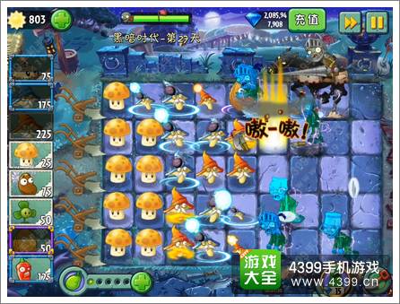 植物大战僵尸2黑暗时代第27关攻略