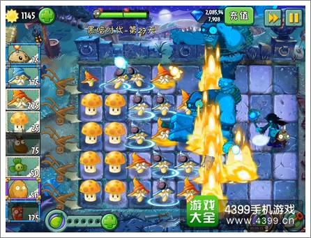 植物大战僵尸2黑暗时代第27关攻略
