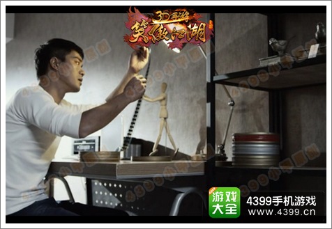 笑傲江湖3D手游