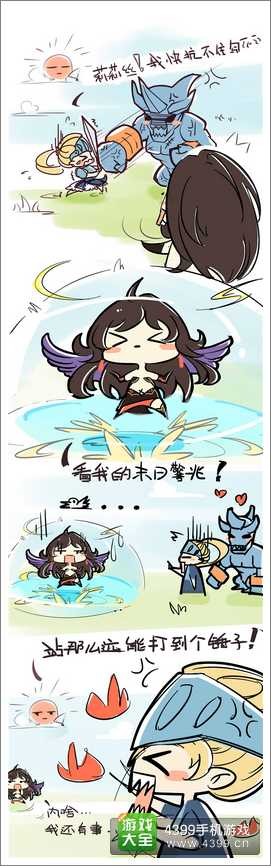 守护之光