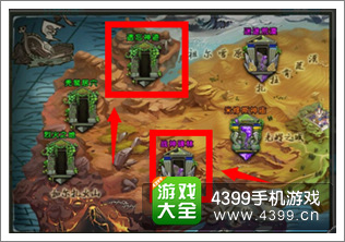 太极熊猫遗迹争夺