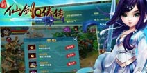 《仙剑Q侠传》神魔遮天新手礼包 等你来拿