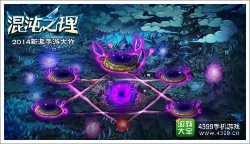 混沌之理福利