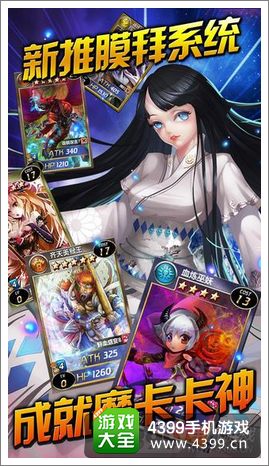 魔卡幻想礼包
