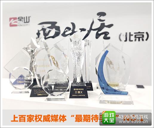 《变身吧主公》双版本火爆测试