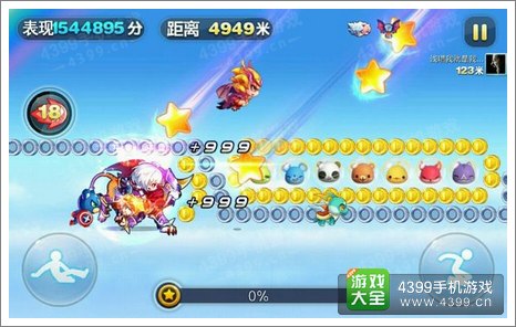 天天酷跑流星狮爷流星