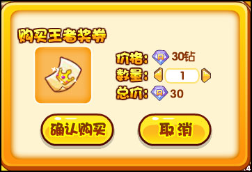洛克王国法老王