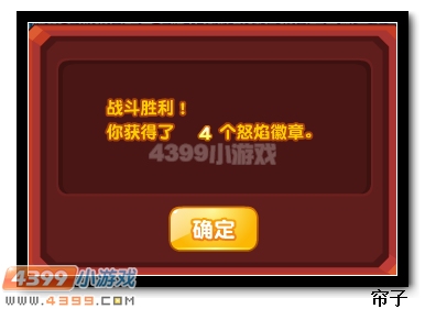 热血精灵派圣齐格
