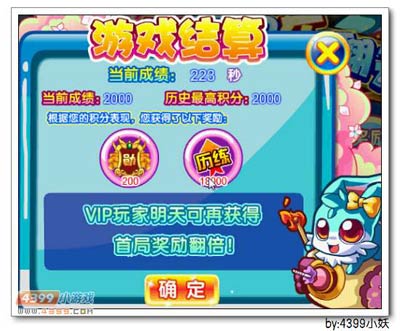 卡布西游飙车兔炮手在哪 怎么得