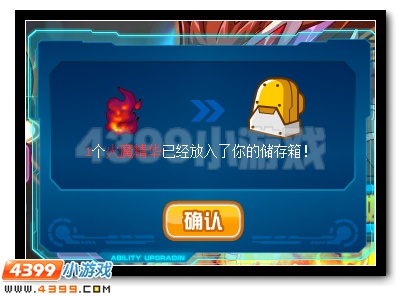 全民神宠超进化第一弹!赛尔号火魔至尊超进化!
