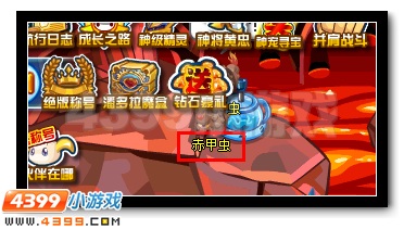 全民神宠超进化第一弹!赛尔号火魔至尊超进化!