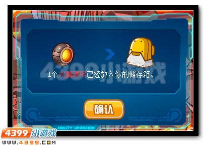 全民神宠超进化第一弹!赛尔号火魔至尊超进化!