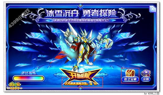 奥拉星卢卡斯在哪 怎么得