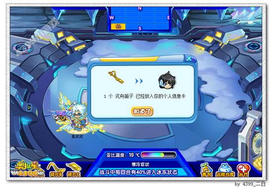 奥拉星卢卡斯在哪 怎么得