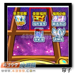 热血精灵派10豆拿圣魔裁决者