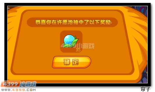 热血精灵派10豆拿圣魔裁决者