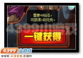 全民神宠超进化第一弹！赛尔号火魔至尊超进化！