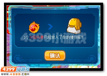 全民神宠超进化第一弹！赛尔号火魔至尊超进化！