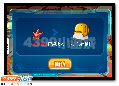 全民神宠超进化第一弹！赛尔号火魔至尊超进化！