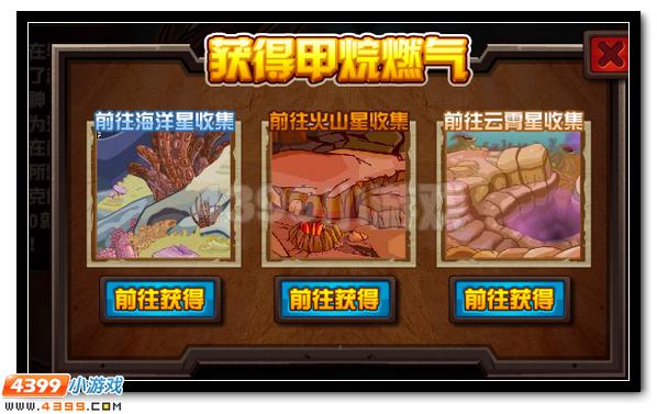 全民神宠超进化第一弹!赛尔号火魔至尊超进化!