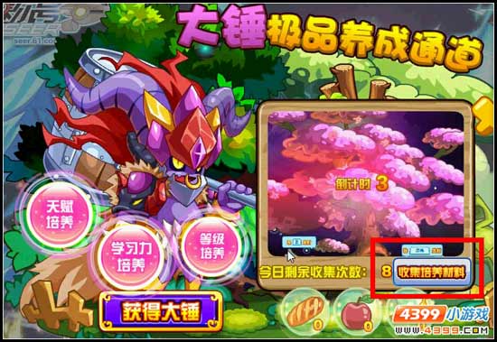 布鲁与格林的营救!赛尔号失踪的伙伴