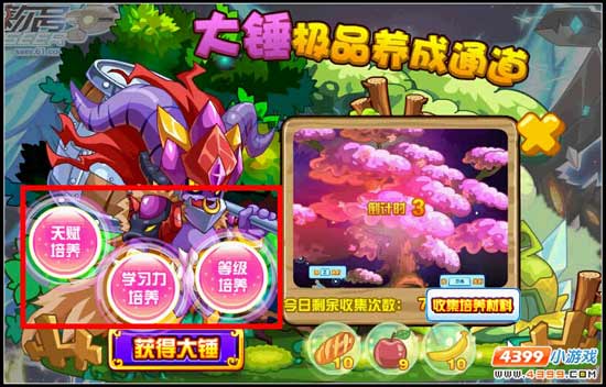 布鲁与格林的营救!赛尔号失踪的伙伴
