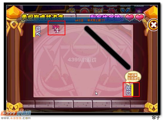 热血精灵派勇闯巅峰武道会
