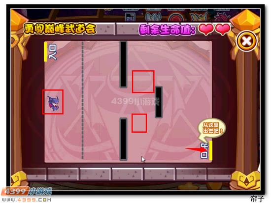 热血精灵派勇闯巅峰武道会